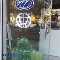 قطعات یدکی مدیران‌خودرو