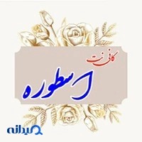چاپ بنر اسطوره