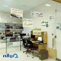 کافی نت مهدی