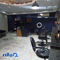 سالن زیبایی مردانه مجید سبحانی