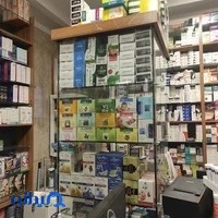 داروخانه دکتر فرید غلامعلی پور