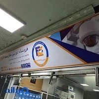 Cctv Fusion Store