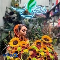 گلفروشی محراب