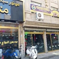 مبل تخت خواب شو آرامیس