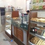 نان فانتزی و شیرینی آتی ساز