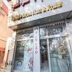 خشكبار تواضع