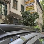 فیزیوتراپی فردوس