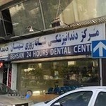 دکتر آسیابی