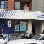 بانک سامان