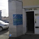 ستاد اسكان فرهنگيان همدان