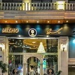 کافه رستوران میژو