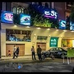 رستوران باگت