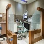 کلینیک دندانپزشکی هومینا