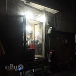 باطریسازی داور