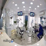 کلینیک دندانپزشکی سیمادنت
