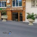 گالری فرش سپهری