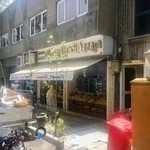 آب میوه سلامت