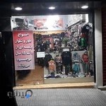 امید کوچولو