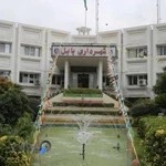 شهرداری بابل