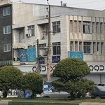 دفتر ازدواج 230 و طلاق 147 بابل