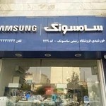 میوه فروشی حاجی ارزونی بابل