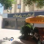 شرکت آسانسور پاسارگاد