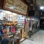 Gallery music masoud