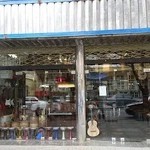فروشگاه آلات موسیقی سازسنتر