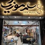 سام موزیک _ Sam Music