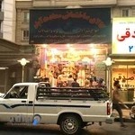 ابزار حسینی