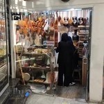 فروشگاه موسیقی منشی