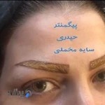 مرکز تخصصی تاتو و زیبایی