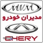 مدیران خودرو ۴۸۴