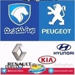 تعمیرگاه تخصصی خودرو