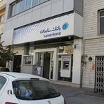 بانک سامان