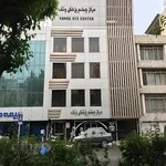 کلینیک جراحی چشم ونک