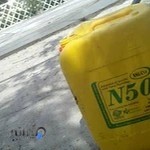 شرکت ان اس جی