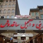 قنادی ساقدوش غرب