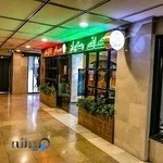 کافه رستوران سماع افلاک