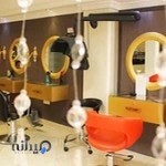 سالن بانو خلج