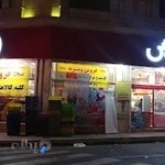 فروشگاه افق کوروش