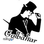 کت و شلوار گلبهار