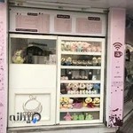 آبمیوه بستنی فراز