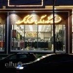 فروشگاه پوشاک نکست