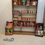 پت شاپ پام پت