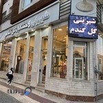 قنادى گل گندم