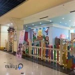 سرزمین کودک آفتاب