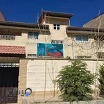 آموزشگاه موسیقی