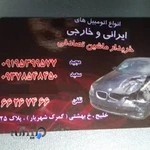 صافکاری و نقاشی چابک