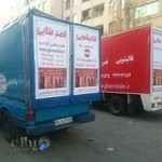 قالیشویی قصر طلایی